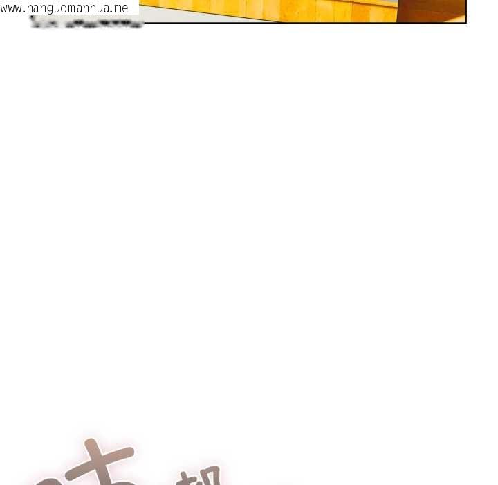 韩国漫画喵来的恋爱韩漫_喵来的恋爱-第39话在线免费阅读-韩国漫画-第32张图片