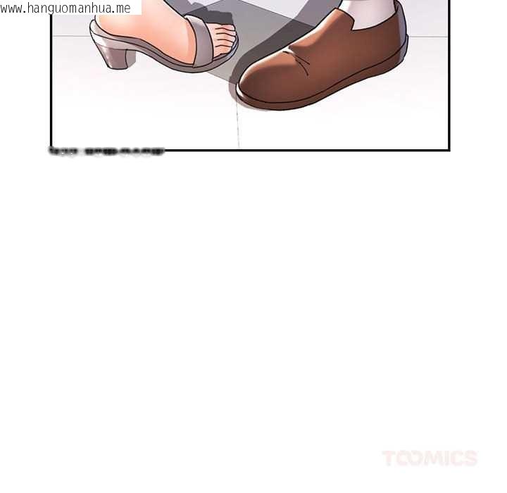 韩国漫画可以爱你吗韩漫_可以爱你吗-第74话在线免费阅读-韩国漫画-第57张图片