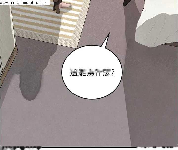 韩国漫画黑道千金韩漫_黑道千金-第53话-超强度快感折磨在线免费阅读-韩国漫画-第29张图片