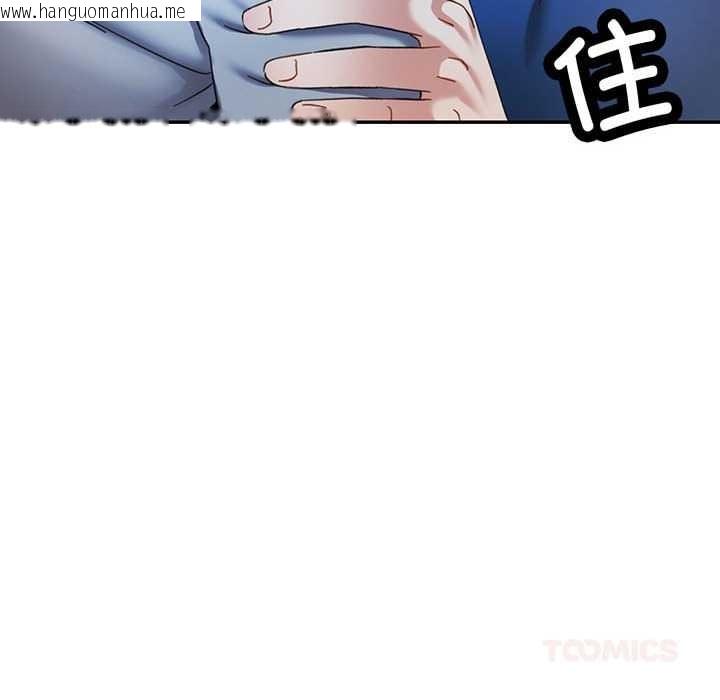 韩国漫画可以爱你吗韩漫_可以爱你吗-第74话在线免费阅读-韩国漫画-第33张图片