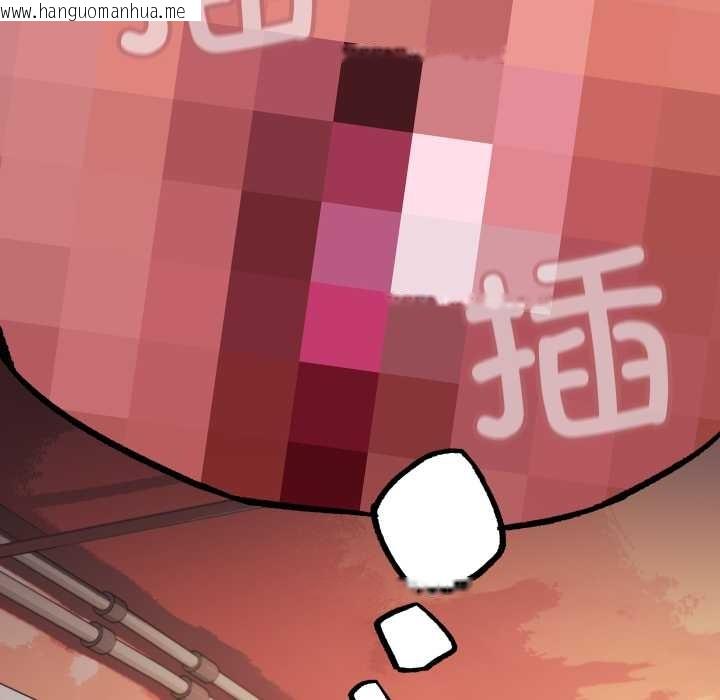 韩国漫画缺德邻居难相处韩漫_缺德邻居难相处-第54话在线免费阅读-韩国漫画-第143张图片