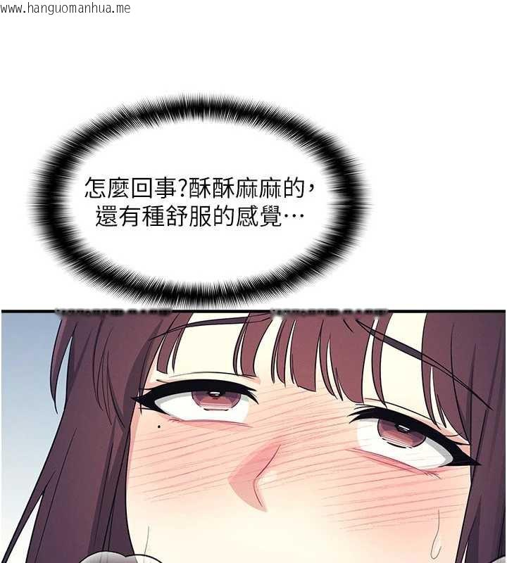 韩国漫画羞耻课堂韩漫_羞耻课堂-第8话-张这么开还装害羞在线免费阅读-韩国漫画-第144张图片