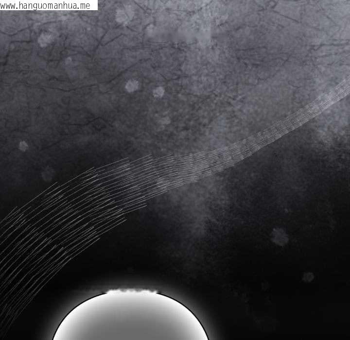 韩国漫画喵来的恋爱韩漫_喵来的恋爱-第39话在线免费阅读-韩国漫画-第92张图片