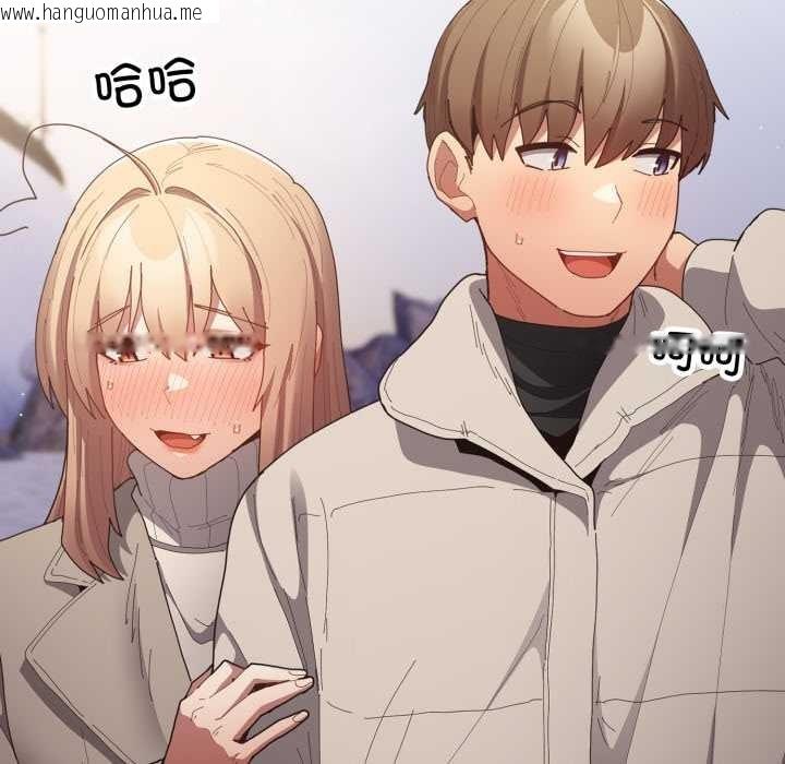 韩国漫画游戏不能这样玩/游戏规则我来定韩漫_游戏不能这样玩/游戏规则我来定-第121话在线免费阅读-韩国漫画-第241张图片