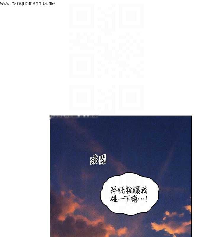 韩国漫画人妻猎人韩漫_人妻猎人-第101话-与两光弟子的「淫」色协议在线免费阅读-韩国漫画-第94张图片