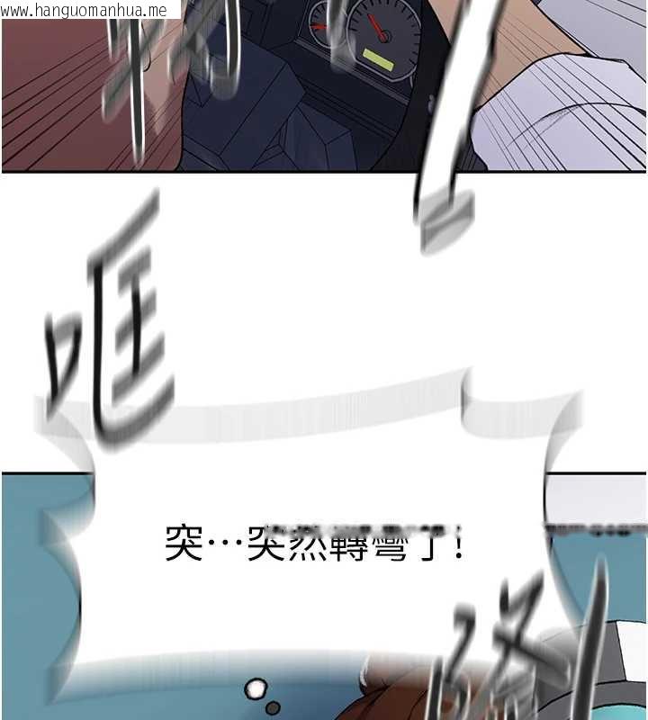 韩国漫画秘密教学韩漫_秘密教学-第286话-被公车侵犯?!在线免费阅读-韩国漫画-第79张图片