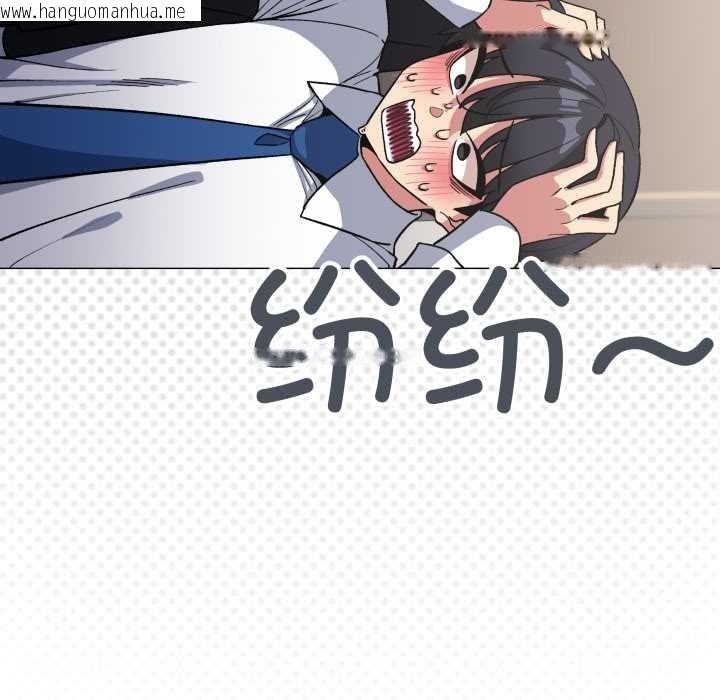 韩国漫画缺德邻居难相处韩漫_缺德邻居难相处-第54话在线免费阅读-韩国漫画-第18张图片