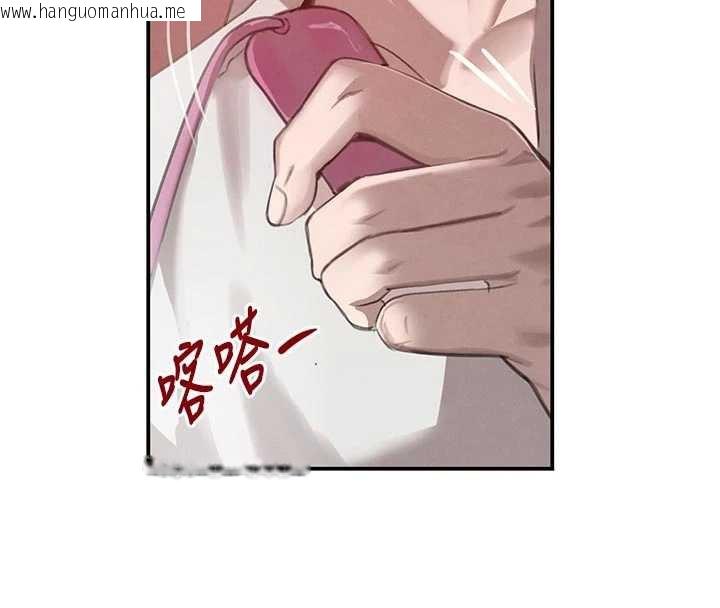 韩国漫画黑道千金韩漫_黑道千金-第53话-超强度快感折磨在线免费阅读-韩国漫画-第73张图片