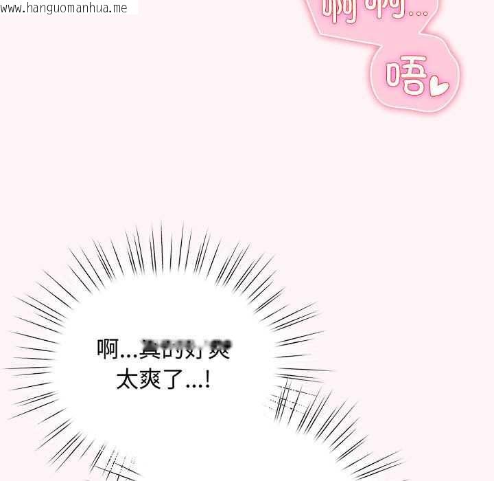 韩国漫画配角的生存任务韩漫_配角的生存任务-第35话在线免费阅读-韩国漫画-第95张图片