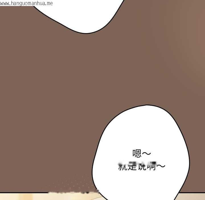 韩国漫画游戏不能这样玩/游戏规则我来定韩漫_游戏不能这样玩/游戏规则我来定-第121话在线免费阅读-韩国漫画-第100张图片