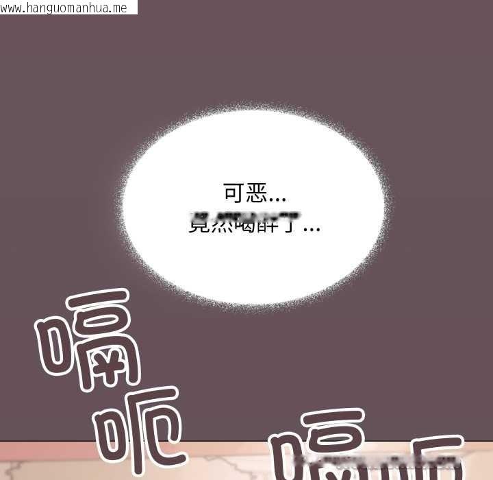 韩国漫画缺德邻居难相处韩漫_缺德邻居难相处-第54话在线免费阅读-韩国漫画-第98张图片
