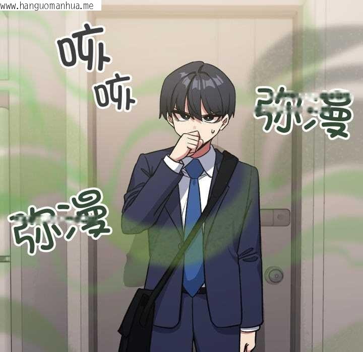 韩国漫画缺德邻居难相处韩漫_缺德邻居难相处-第54话在线免费阅读-韩国漫画-第186张图片