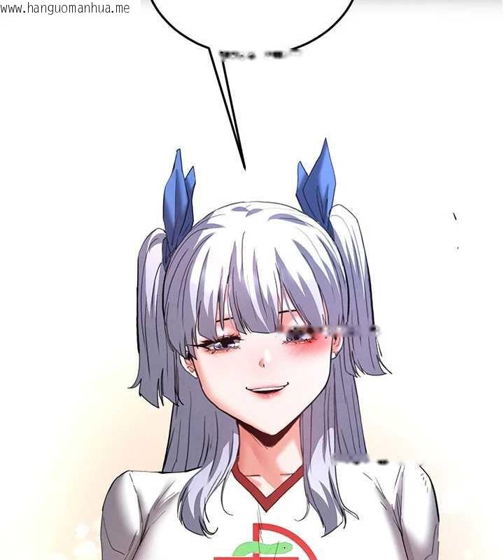 韩国漫画末日雕堡韩漫_末日雕堡-第49话-在海底挖特大鲍鱼在线免费阅读-韩国漫画-第221张图片