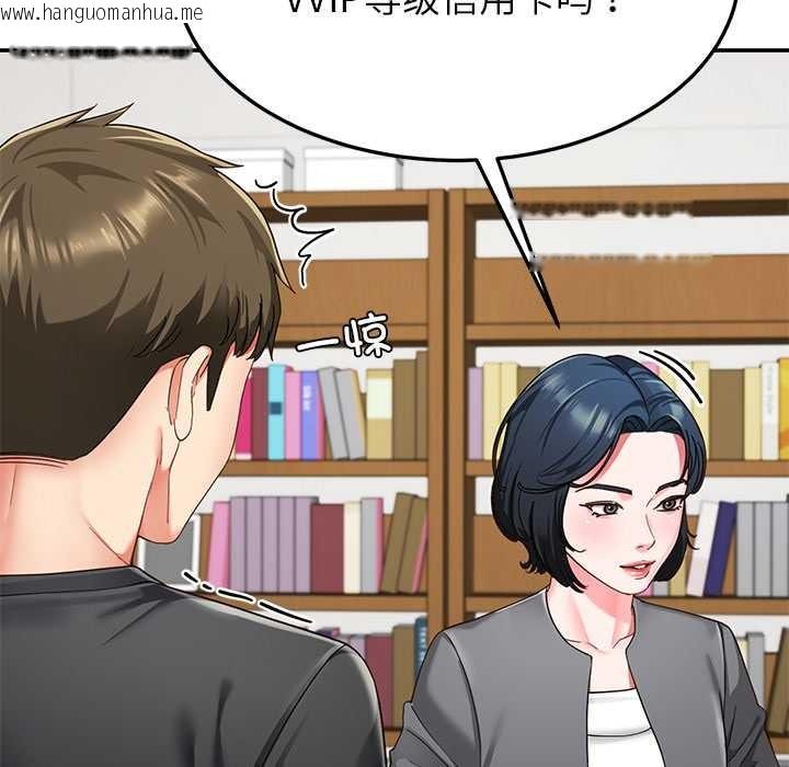 韩国漫画后宫之王韩漫_后宫之王-第55话在线免费阅读-韩国漫画-第77张图片