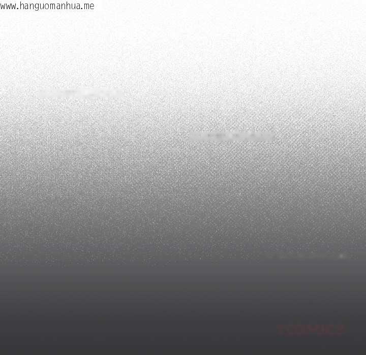 韩国漫画游戏不能这样玩/游戏规则我来定韩漫_游戏不能这样玩/游戏规则我来定-第121话在线免费阅读-韩国漫画-第276张图片