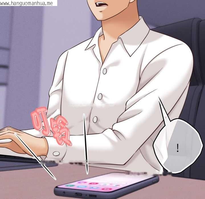 韩国漫画她们的夜晚属于我/与人妻有个秘密韩漫_她们的夜晚属于我/与人妻有个秘密-第12话在线免费阅读-韩国漫画-第134张图片