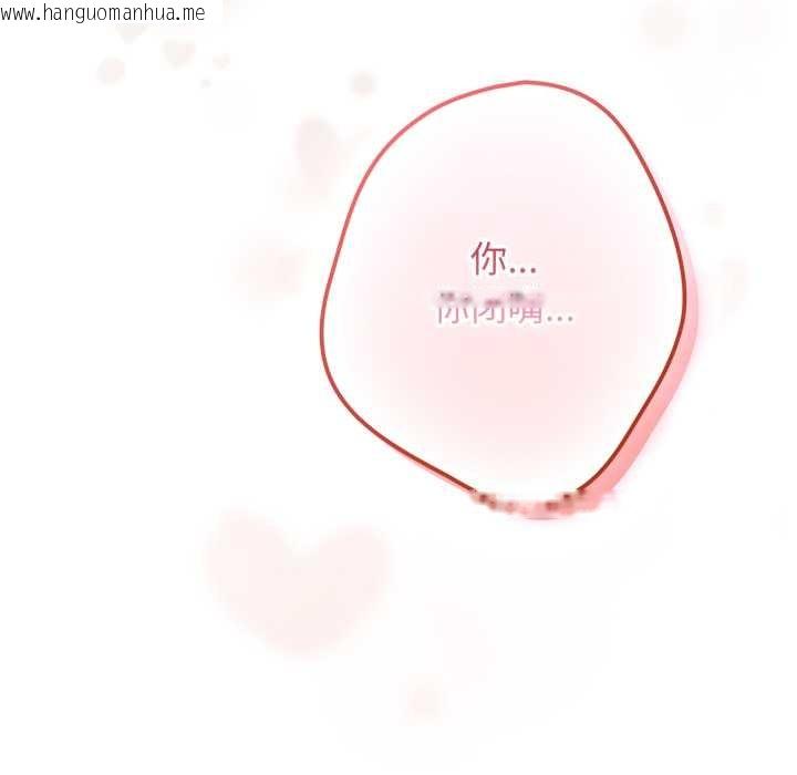 韩国漫画游戏不能这样玩/游戏规则我来定韩漫_游戏不能这样玩/游戏规则我来定-第121话在线免费阅读-韩国漫画-第274张图片