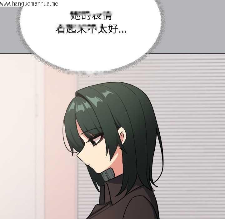 韩国漫画缺德邻居难相处韩漫_缺德邻居难相处-第54话在线免费阅读-韩国漫画-第62张图片