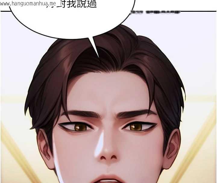 韩国漫画单身即纵欲韩漫_单身即纵欲-第22话-出卖肉体换老公前途在线免费阅读-韩国漫画-第88张图片