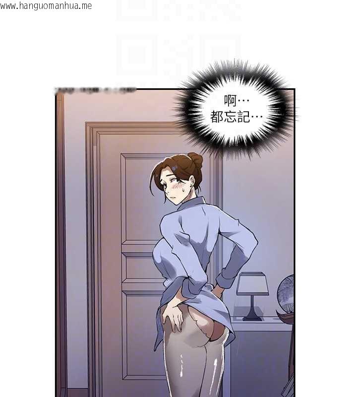 韩国漫画秘密教学韩漫_秘密教学-第286话-被公车侵犯?!在线免费阅读-韩国漫画-第116张图片