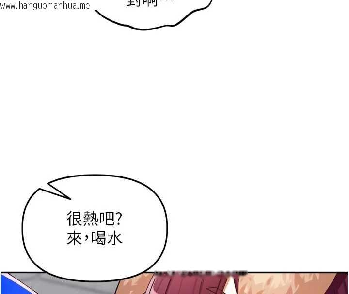 韩国漫画里长孙子开麦啦韩漫_里长孙子开麦啦-第28话-乖乖母狗好听话在线免费阅读-韩国漫画-第33张图片