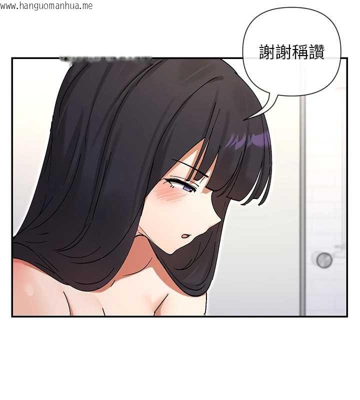 韩国漫画女神都在看这些?韩漫_女神都在看这些?-第56话-和变态学姐69在线免费阅读-韩国漫画-第38张图片