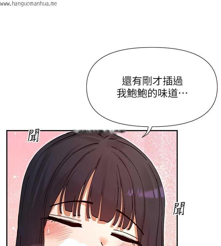 韩国漫画女神都在看这些?韩漫_女神都在看这些?-第56话-和变态学姐69在线免费阅读-韩国漫画-第71张图片