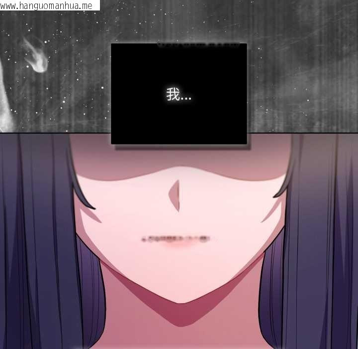 韩国漫画喵来的恋爱韩漫_喵来的恋爱-第39话在线免费阅读-韩国漫画-第110张图片