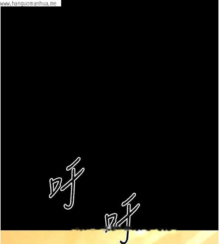 韩国漫画末日雕堡韩漫_末日雕堡-第49话-在海底挖特大鲍鱼在线免费阅读-韩国漫画-第198张图片
