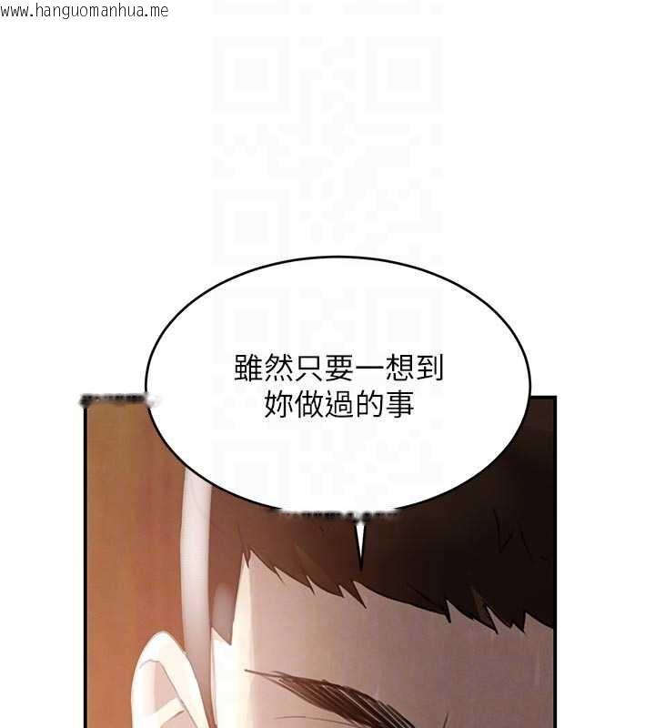 韩国漫画黑道千金韩漫_黑道千金-第53话-超强度快感折磨在线免费阅读-韩国漫画-第63张图片