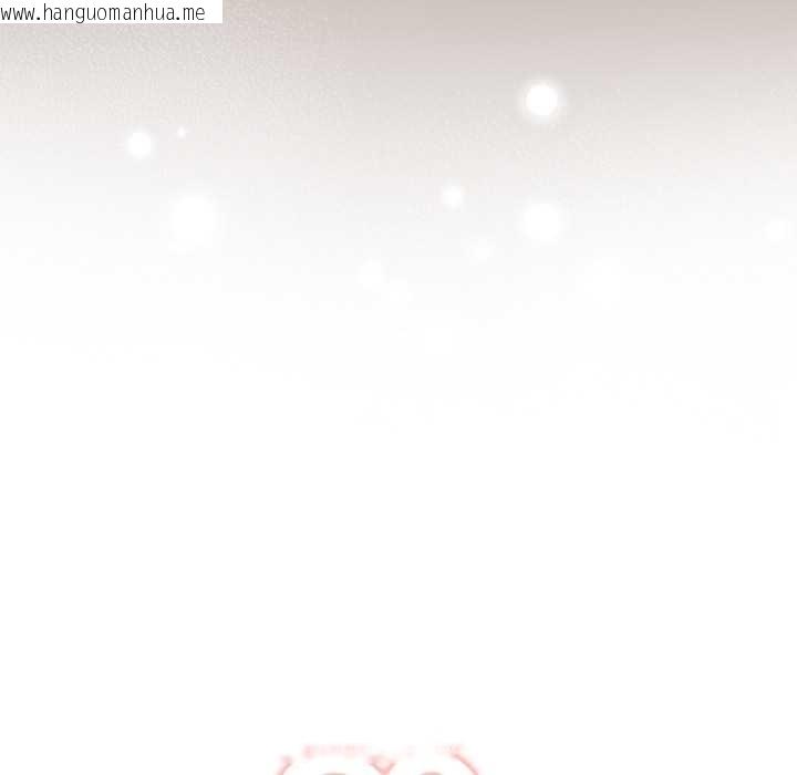 韩国漫画游戏不能这样玩/游戏规则我来定韩漫_游戏不能这样玩/游戏规则我来定-第121话在线免费阅读-韩国漫画-第109张图片