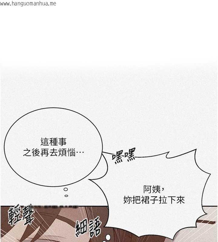 韩国漫画秘密教学韩漫_秘密教学-第286话-被公车侵犯?!在线免费阅读-韩国漫画-第1张图片