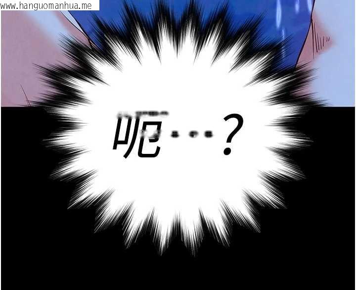 韩国漫画末日雕堡韩漫_末日雕堡-第49话-在海底挖特大鲍鱼在线免费阅读-韩国漫画-第5张图片