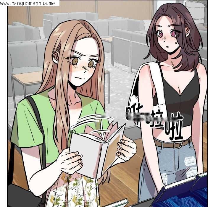 韩国漫画附属品少女的叛逆期韩漫_附属品少女的叛逆期-第20话在线免费阅读-韩国漫画-第103张图片