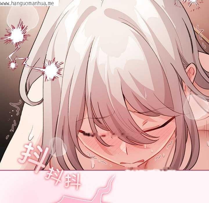 韩国漫画配角的生存任务韩漫_配角的生存任务-第35话在线免费阅读-韩国漫画-第80张图片