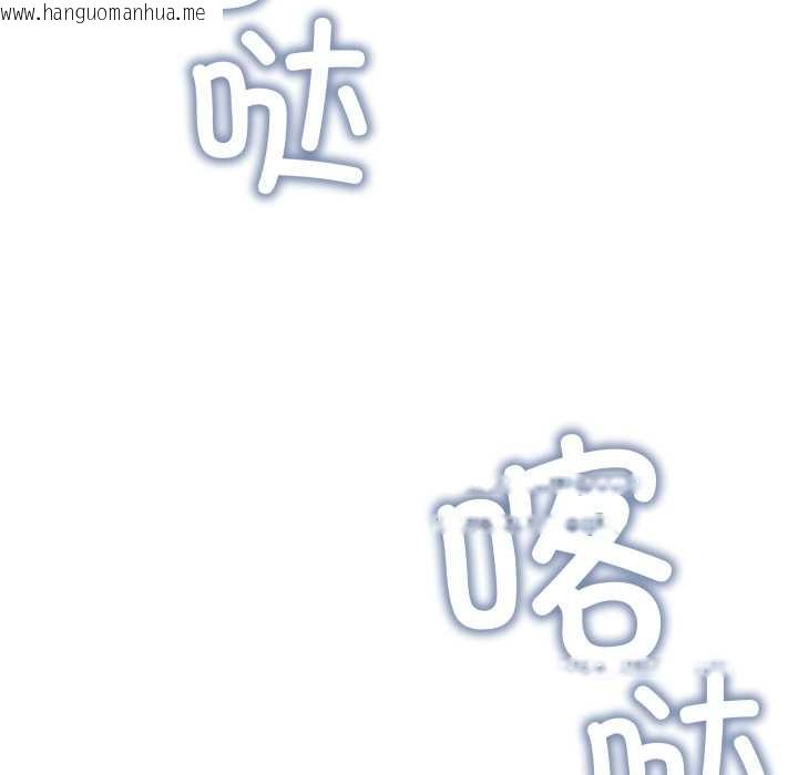 韩国漫画缺德邻居难相处韩漫_缺德邻居难相处-第54话在线免费阅读-韩国漫画-第54张图片