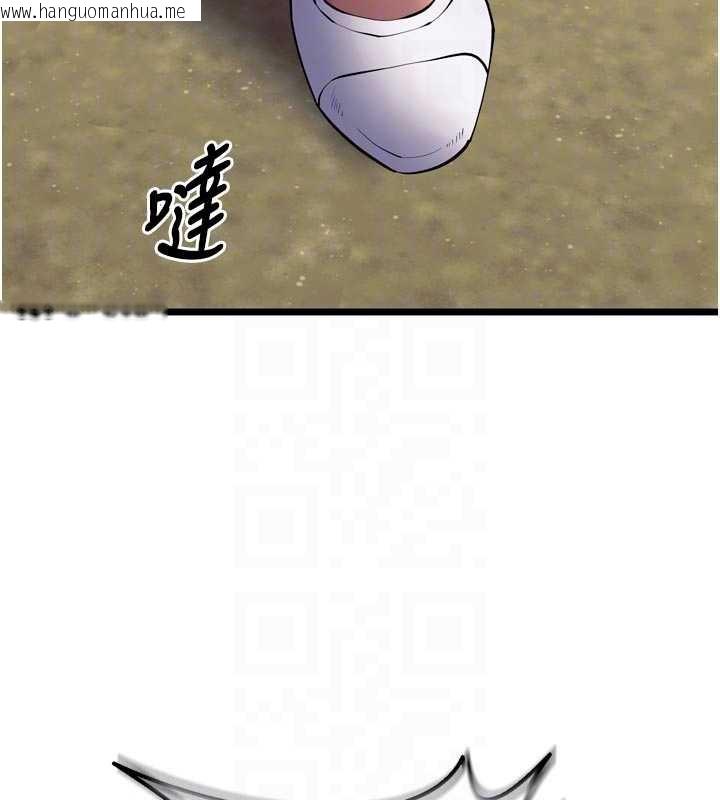 韩国漫画狱火重生韩漫_狱火重生-第38话-最后一项测验在线免费阅读-韩国漫画-第104张图片