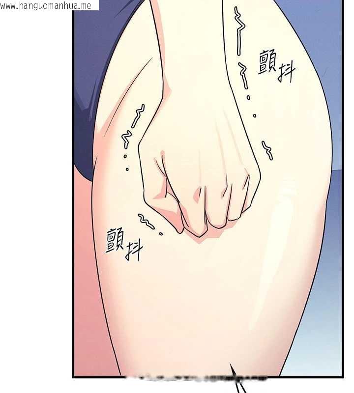 韩国漫画羞耻课堂韩漫_羞耻课堂-第8话-张这么开还装害羞在线免费阅读-韩国漫画-第43张图片