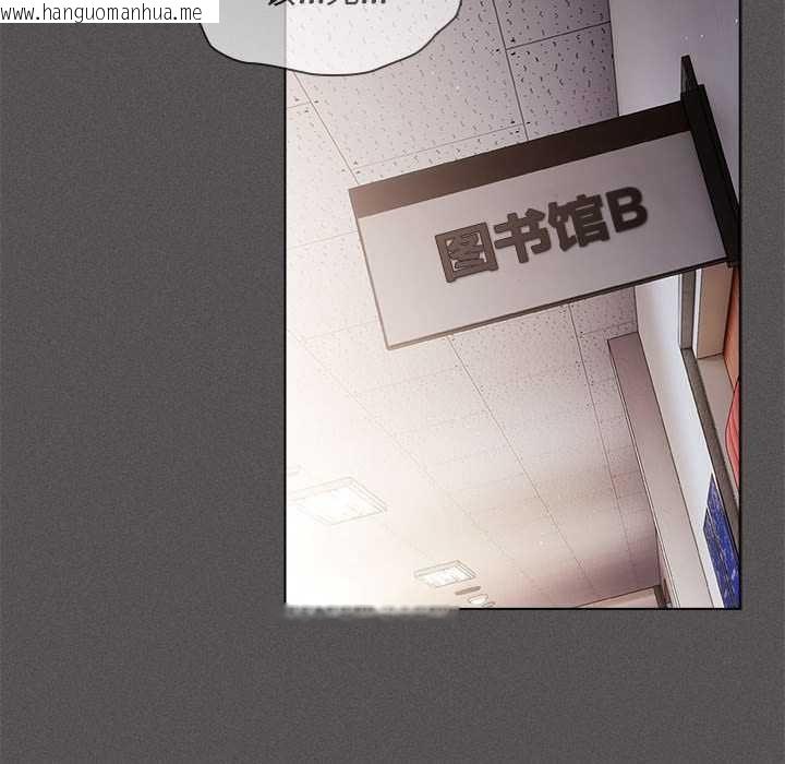 韩国漫画神圣陷阱韩漫_神圣陷阱-第15话在线免费阅读-韩国漫画-第6张图片