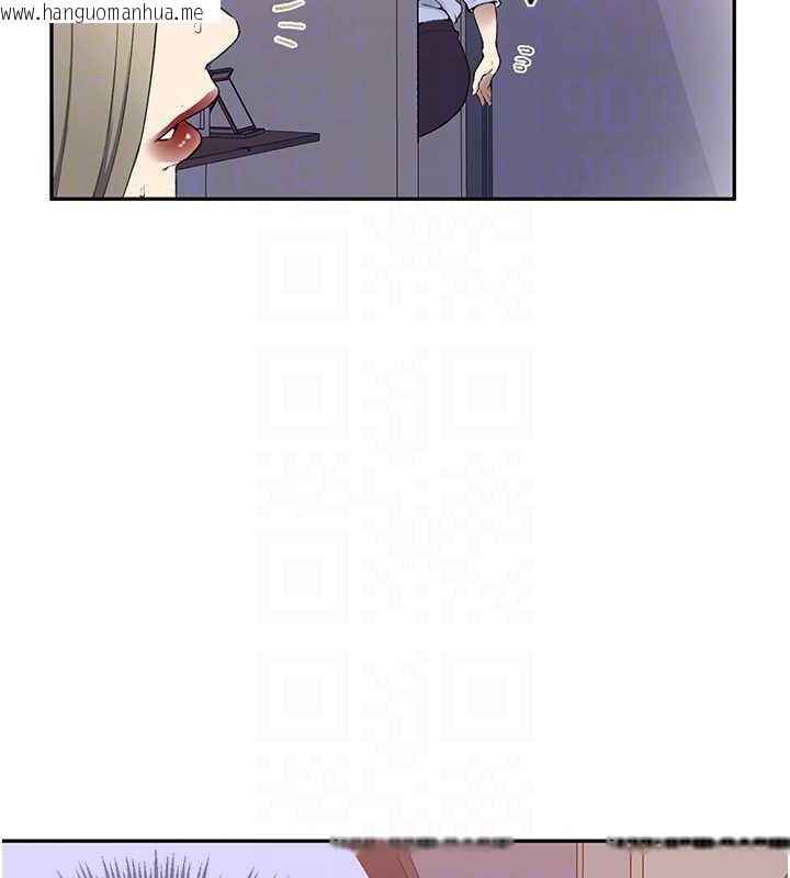 韩国漫画秘密教学韩漫_秘密教学-第286话-被公车侵犯?!在线免费阅读-韩国漫画-第107张图片