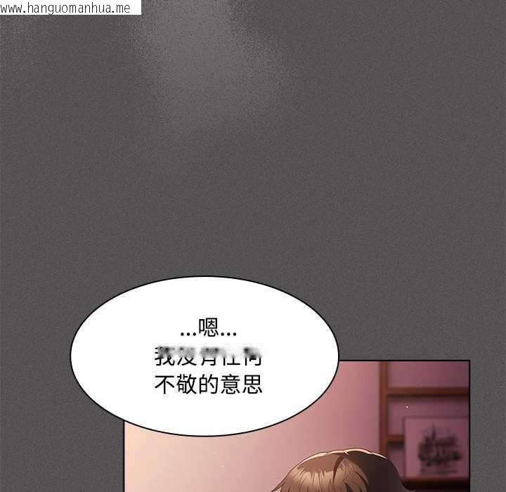 韩国漫画神圣陷阱韩漫_神圣陷阱-第15话在线免费阅读-韩国漫画-第117张图片