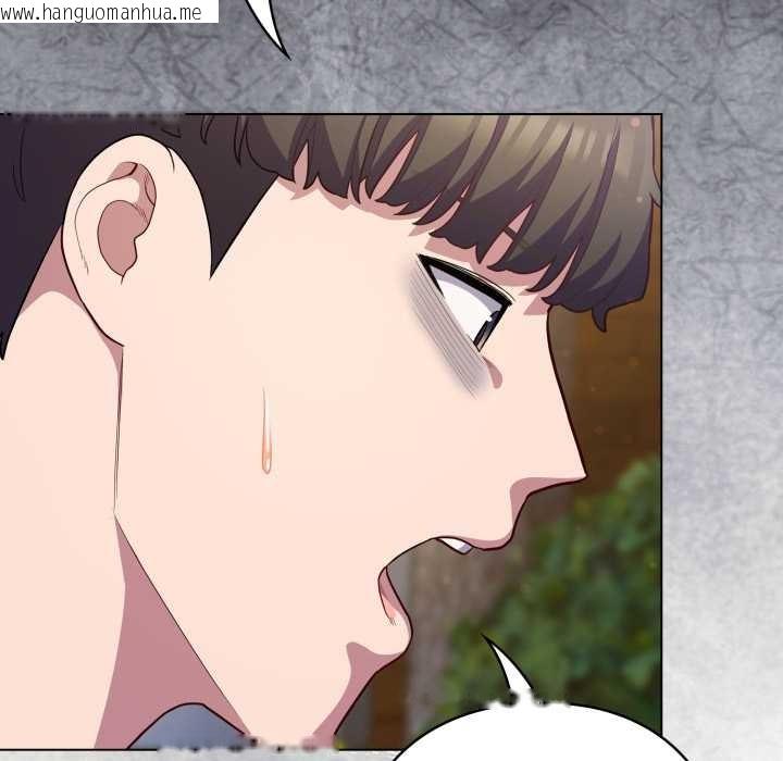 韩国漫画喵来的恋爱韩漫_喵来的恋爱-第39话在线免费阅读-韩国漫画-第169张图片