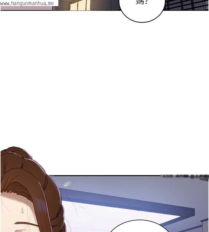 韩国漫画秘密教学韩漫_秘密教学-第286话-被公车侵犯?!在线免费阅读-韩国漫画-第103张图片