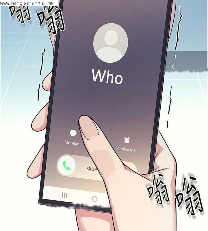 韩国漫画羞耻课堂韩漫_羞耻课堂-第8话-张这么开还装害羞在线免费阅读-韩国漫画-第8张图片