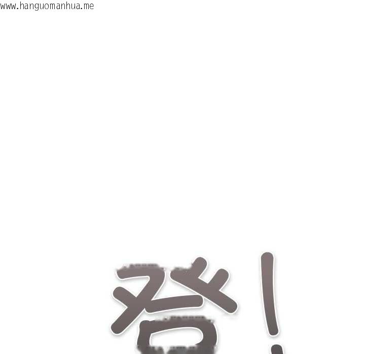 韩国漫画游戏不能这样玩/游戏规则我来定韩漫_游戏不能这样玩/游戏规则我来定-第121话在线免费阅读-韩国漫画-第237张图片