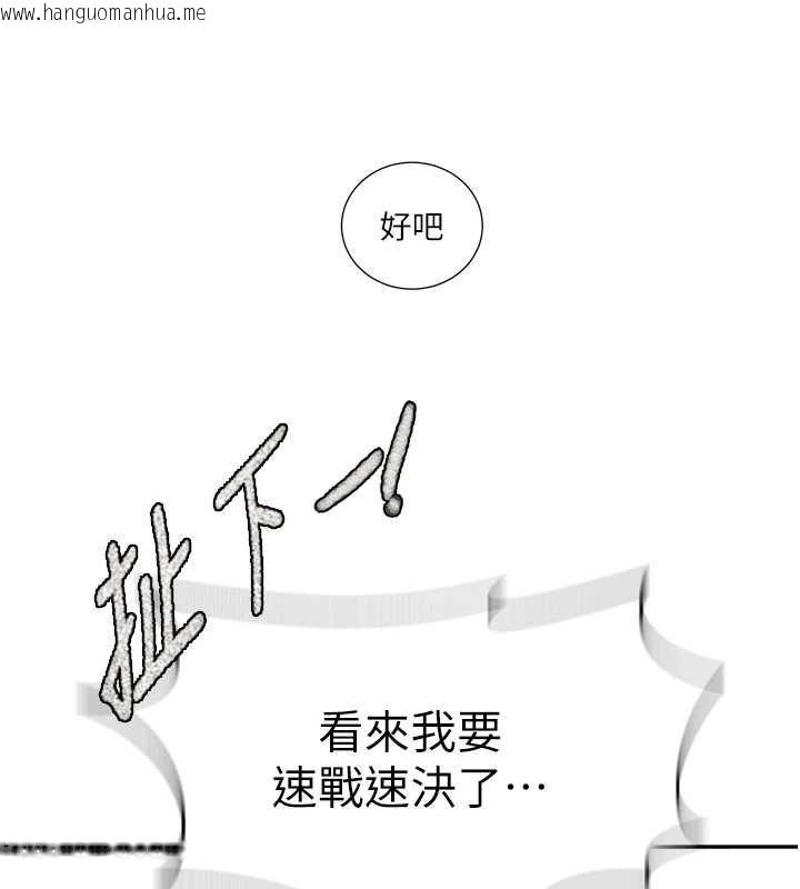韩国漫画秘密教学韩漫_秘密教学-第286话-被公车侵犯?!在线免费阅读-韩国漫画-第68张图片