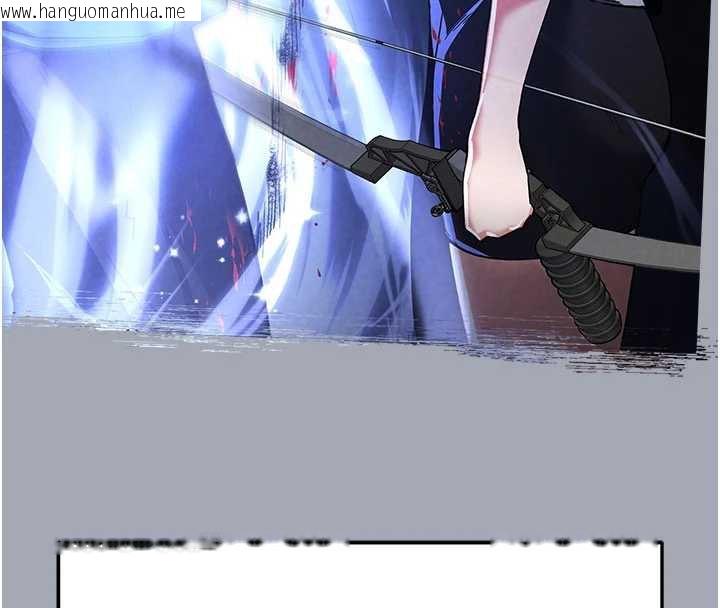 韩国漫画末日雕堡韩漫_末日雕堡-第49话-在海底挖特大鲍鱼在线免费阅读-韩国漫画-第43张图片