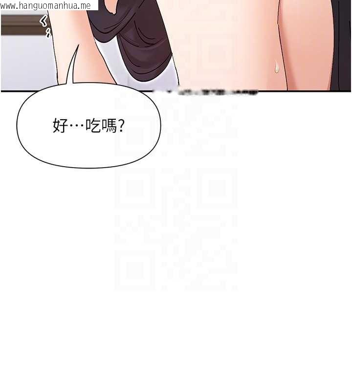韩国漫画女神都在看这些?韩漫_女神都在看这些?-第56话-和变态学姐69在线免费阅读-韩国漫画-第95张图片