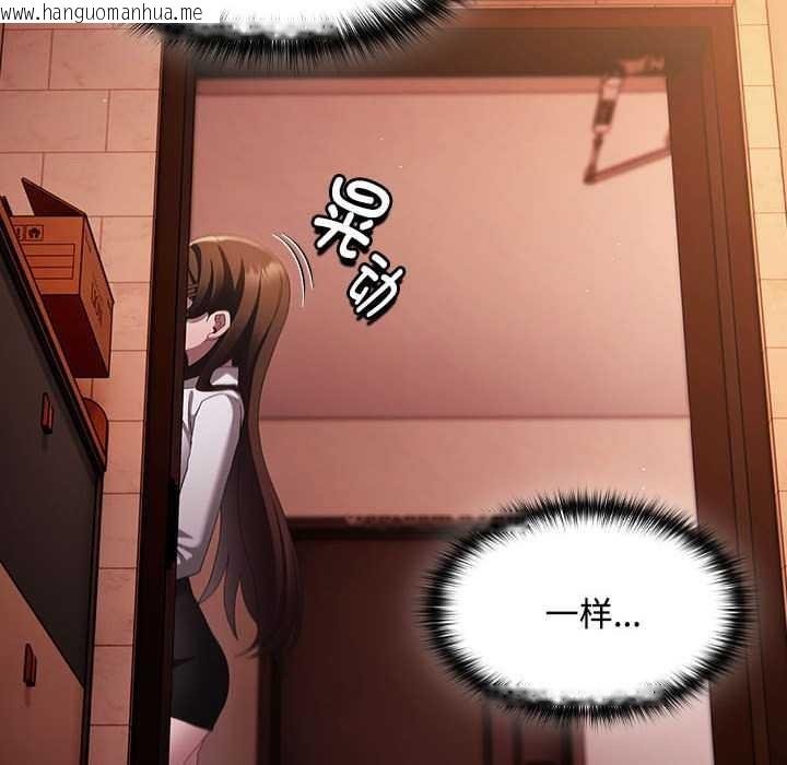 韩国漫画神圣陷阱韩漫_神圣陷阱-第15话在线免费阅读-韩国漫画-第170张图片