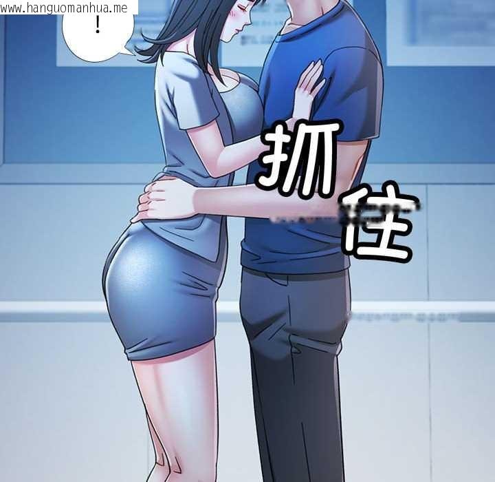 韩国漫画可以爱你吗韩漫_可以爱你吗-第74话在线免费阅读-韩国漫画-第40张图片